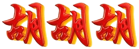 logo DEWANAGA